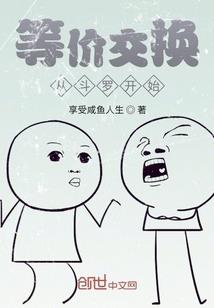 冲进决赛圈