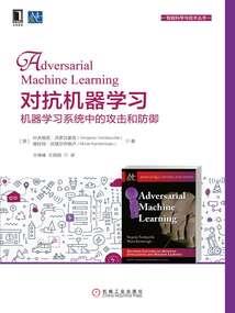 靖仙劫