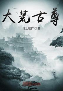白日笙欢