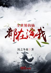 守望——五王传说