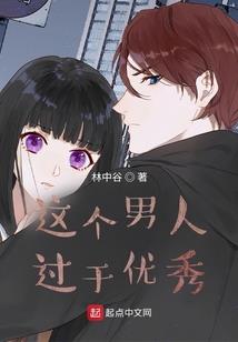 菀如一梦醉轻尘