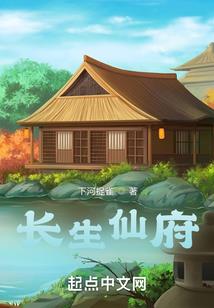 雪殁2