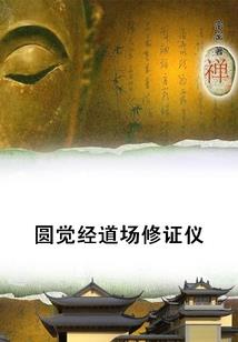 大世降