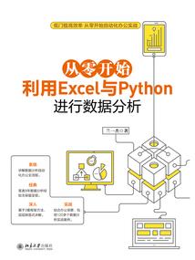仙怒神怨