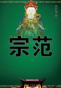 老公在上：娇妻要跳墙