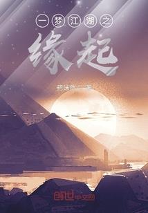 世界仲裁者