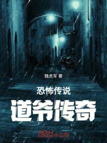 十兵戒
