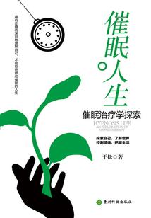 夜夜梦浮生