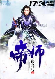 大吞噬者毁灭万物