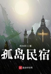 爱上邪魅君