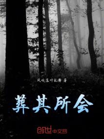 邪瞳1神魔传说