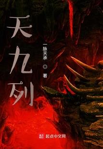 学霸杀手
