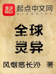 逝去的晨星