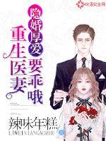爱妃你别想逃