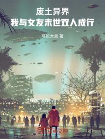 少爷，我错了——