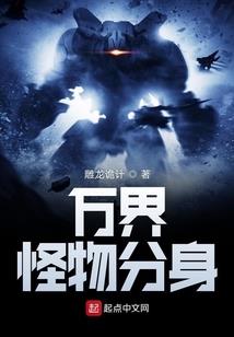 善恶无道