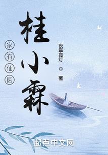 指点僵山