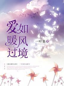 我来结个善缘