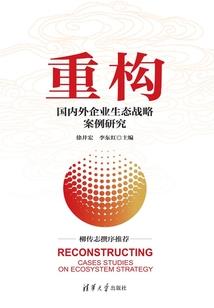 骑士魂