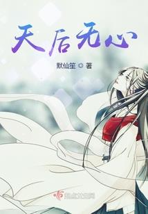 我家有只守屋妖精