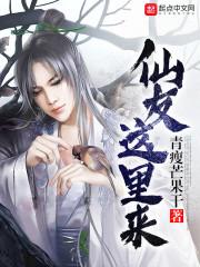 翩翩孤倨引山洪