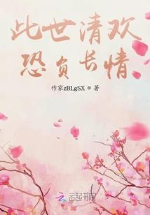 武界王