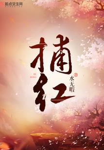傲月战神