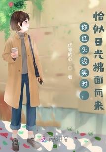 腹黑老公无赖妻