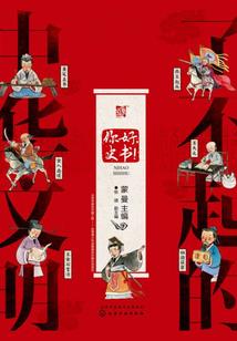 三界龙神