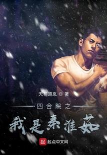 都市炎少