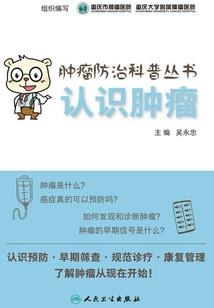 炒作