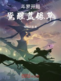 第五人格——杰佣