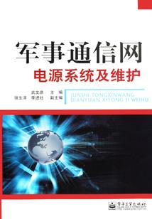 异世之白金龙