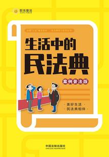 疯子之浴血沸腾