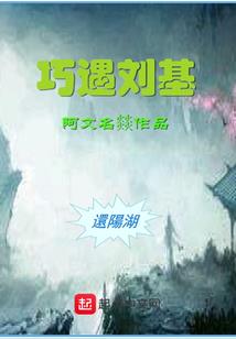 魂穿唐朝