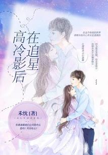 另一半霜