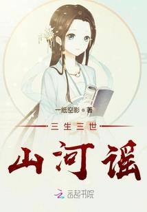 大老闫传奇