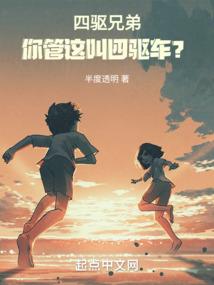 惑宠天下