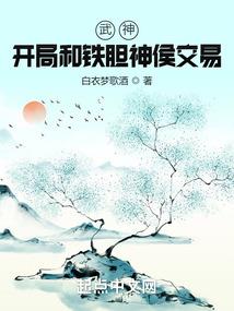 重生天话