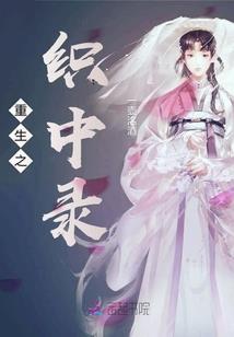 最后的心跳