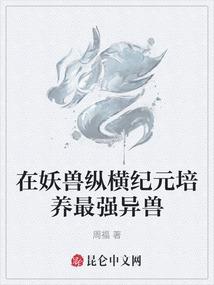 雇佣条例