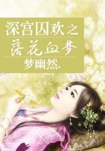 卑微的老金