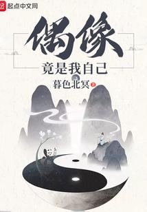 我比上天更爱你