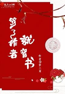 废材逆袭之前世今生