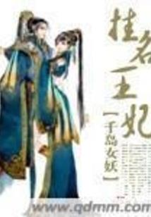 绯红钢铁