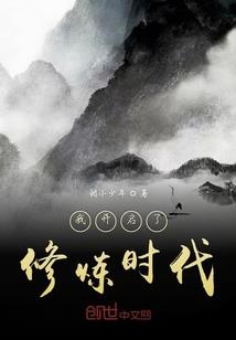 韩少专宠呆萌小丫头