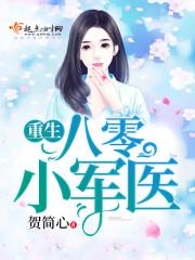 莫负相思意，遥遥知你心