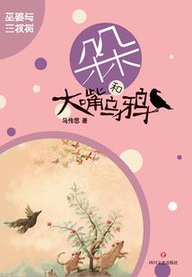 迷你空间
