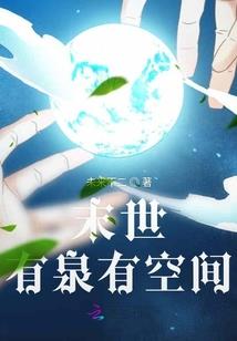 余生很长，各自安好