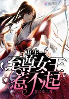 斩婚：首席前妻要改嫁